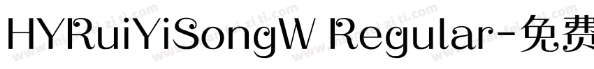 HYRuiYiSongW Regular字体转换